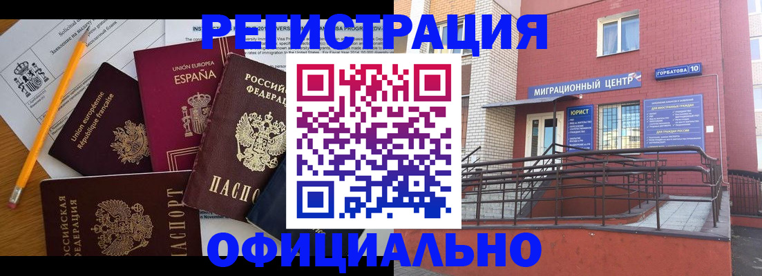найти адрес прописки в Белой Калитве
